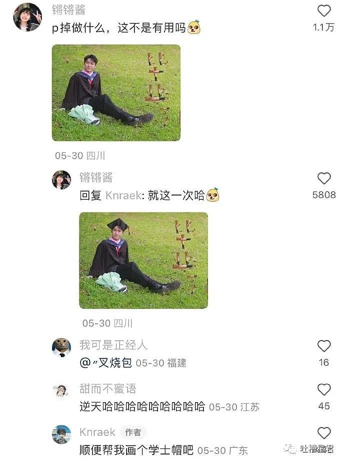 【爆笑】向佐叫郭碧婷大小姐自称保姆！结果...；网友：评论笋到家了（视频/组图） - 29