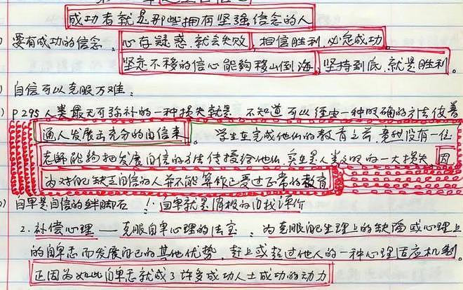 浙江乡村医生，生6个孩子培养出5个博士，他的育儿观只有24个字（组图） - 12