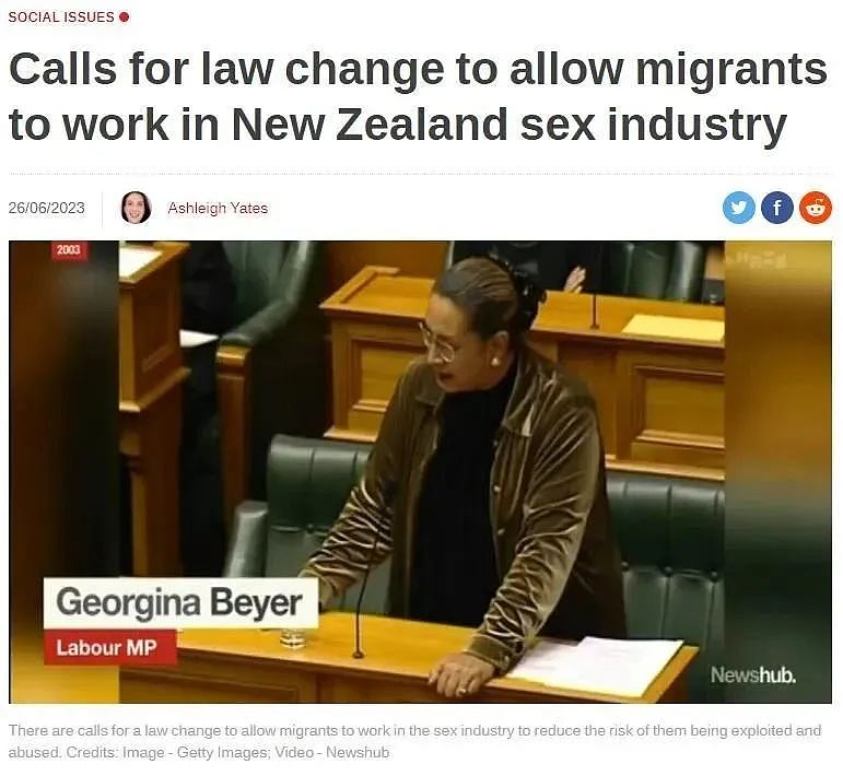 新西兰卖淫非刑罪化20周年！有人呼吁：允许移民从事性工作（组图） - 2