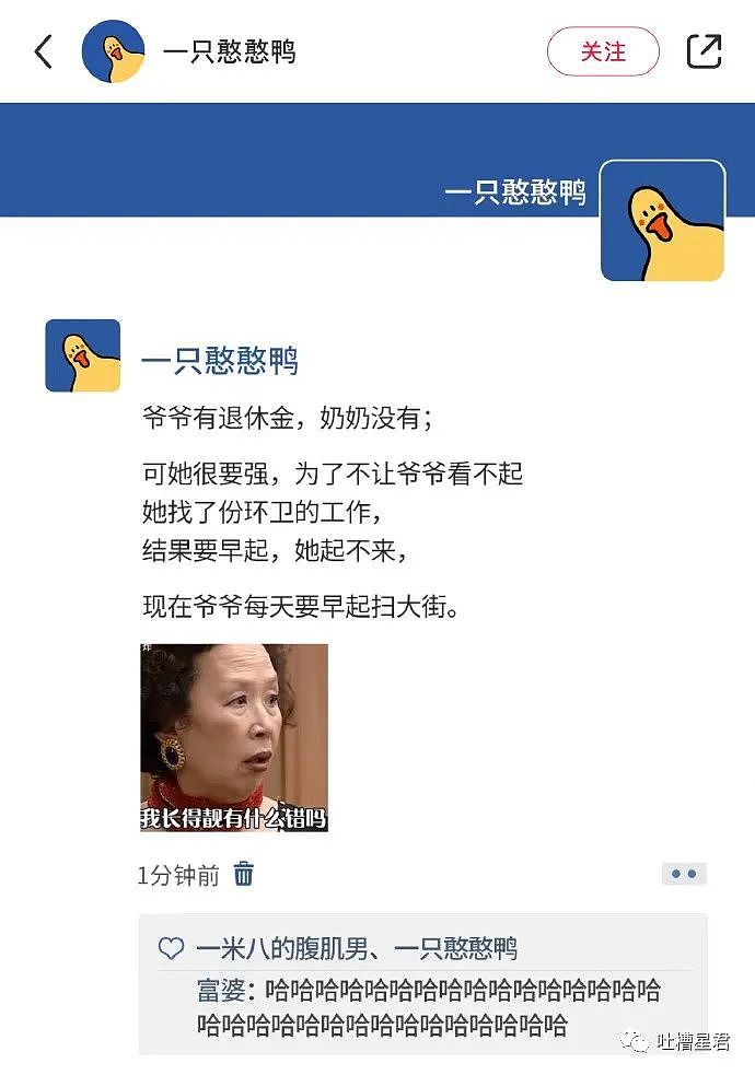 【爆笑】向佐叫郭碧婷大小姐自称保姆！结果...；网友：评论笋到家了（视频/组图） - 39