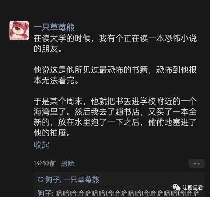 【爆笑】向佐叫郭碧婷大小姐自称保姆！结果...；网友：评论笋到家了（视频/组图） - 11