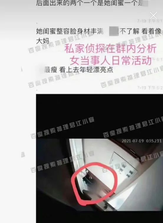 顶流男星“一夜情”致女方怀孕：这件事，绝没有那么简单.....（组图） - 9