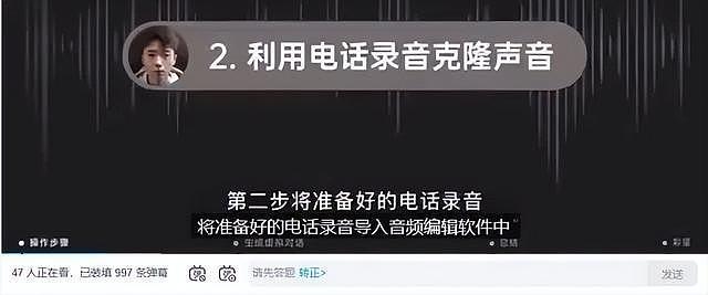 【情感】上海小伙用AI技术“复活”奶奶，网友们炸锅了！科技能弥补“永失我爱”的遗憾吗（组图） - 5