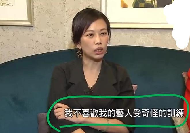 帮他赚上亿房产为他挡黑道，大萧敬腾13岁的新婚妻林有慧很有手腕（视频/组图） - 26