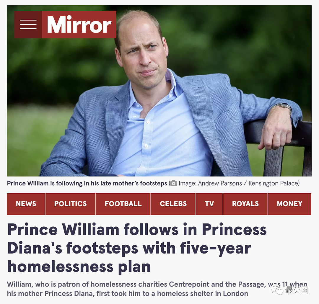 威廉将投资300万镑，履行戴妃遗愿！曾对母亲说：等我当上国王就把一切都还给你（组图） - 5
