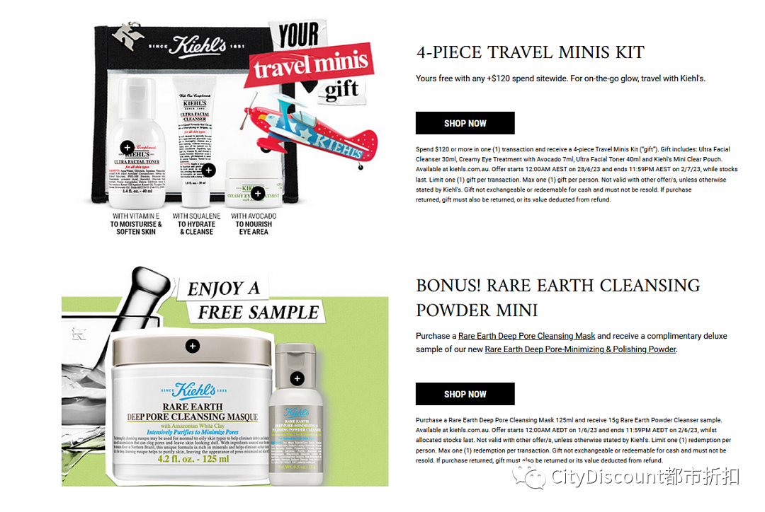 抓紧!【Kiehl's科颜氏】澳洲官网 减32%(组图) - 1