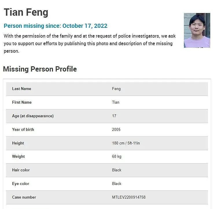 17岁中国留学生失踪，警方河边发现其遗体，妈妈悲痛欲绝（组图） - 5