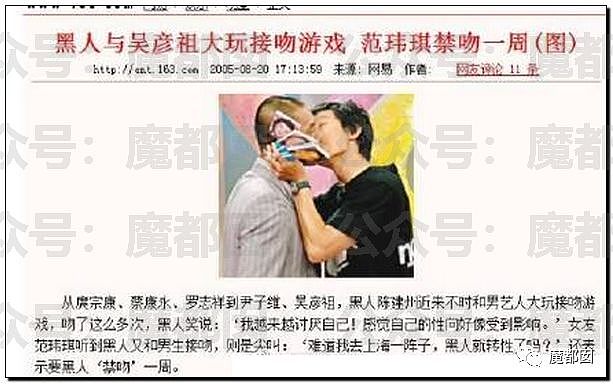热搜第一！台湾多位女星爆知名艺人陈建州性侵，动作粗鄙下流（组图） - 44