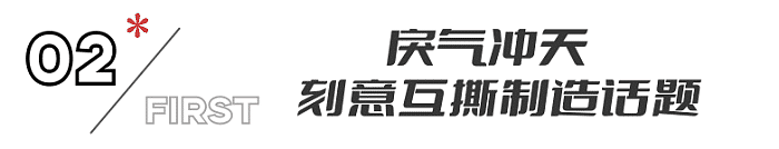 《向往的生活》被人民文娱点名，不是夸是批评，直戳芒果台肺管子（组图） - 9