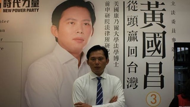 台湾2024领导人大选：谁在支持批判者柯文哲（组图） - 5