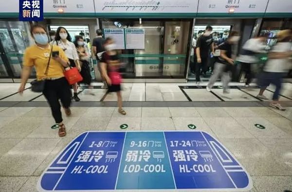杭州地铁推强弱冷车厢，北京56个地铁站安装1041台电风扇助降温（组图） - 1