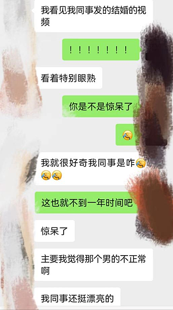 难以匹配的县城女孩，相亲的尽头是编制（组图） - 4