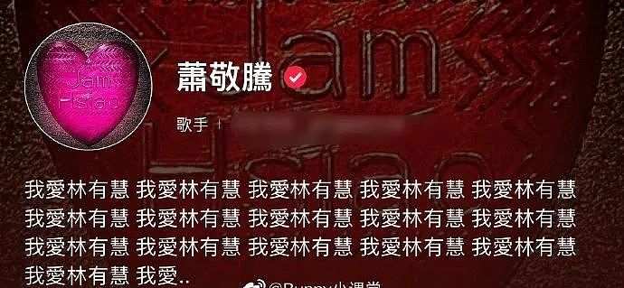 他突然官宣结婚！网友：以为是渣男，没想到当了16年恋爱脑？（组图） - 38