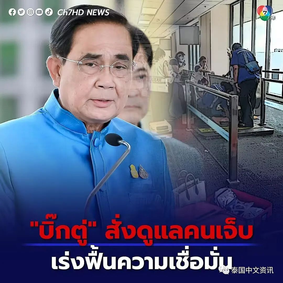 恐怖！泰国廊曼机场电梯“吸人”，女乘客左腿瞬间被夹断….（组图） - 10