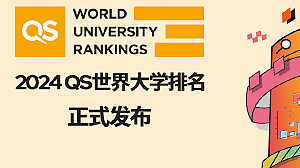 QS世界大学排名.png,0
