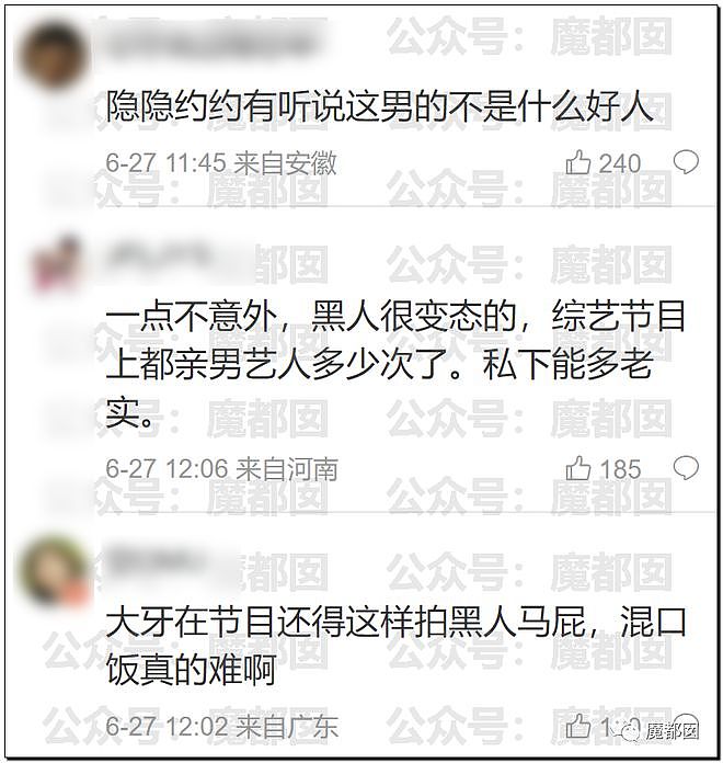 热搜第一！台湾多位女星爆知名艺人陈建州性侵，动作粗鄙下流（组图） - 36