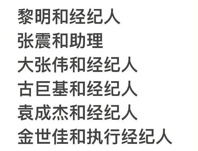 他突然官宣结婚！网友：以为是渣男，没想到当了16年恋爱脑？（组图） - 40