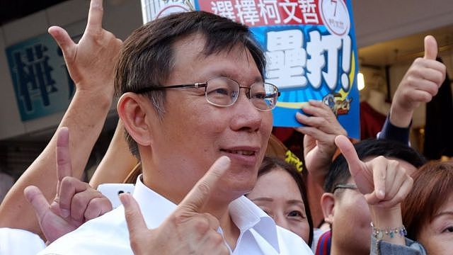 台湾2024领导人大选：谁在支持批判者柯文哲（组图） - 6