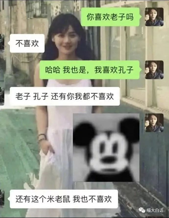 【爆笑】“上班发现同事全部都离职了？”哈哈哈，奇怪的默契突然增加了！（组图） - 29