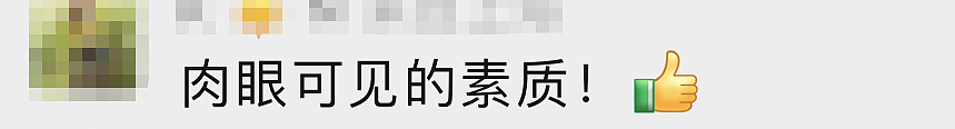 热搜第一！00后姑娘退房，房东惊讶晒图：从没见到过......（组图） - 22