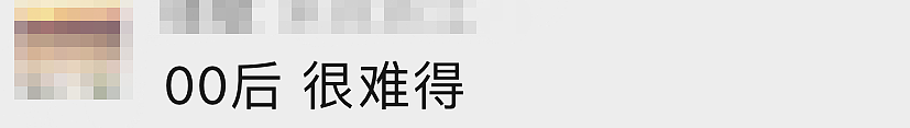 热搜第一！00后姑娘退房，房东惊讶晒图：从没见到过......（组图） - 23