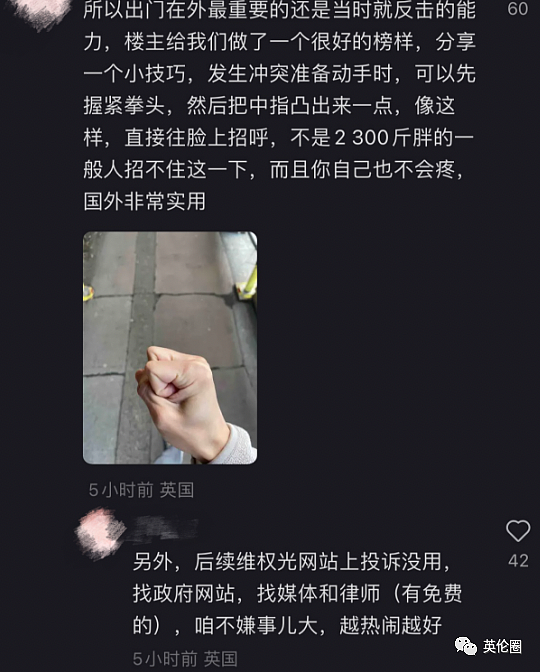 中国女留学生自曝遭种歧殴打，当街被摁住手脚掐脖子，险些窒息！“路人冷眼旁观”（组图） - 14