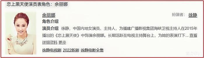 19岁成名25岁“翻车”，管不住下身的蔡徐坤，和他涉嫌违法的母亲（组图） - 5