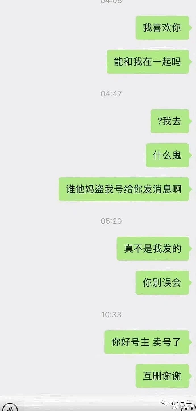 【爆笑】“上班发现同事全部都离职了？”哈哈哈，奇怪的默契突然增加了！（组图） - 68