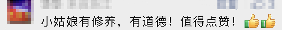 热搜第一！00后姑娘退房，房东惊讶晒图：从没见到过......（组图） - 25