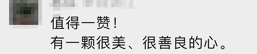 热搜第一！00后姑娘退房，房东惊讶晒图：从没见到过......（组图） - 19