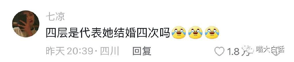 【爆笑】“上班发现同事全部都离职了？”哈哈哈，奇怪的默契突然增加了！（组图） - 56