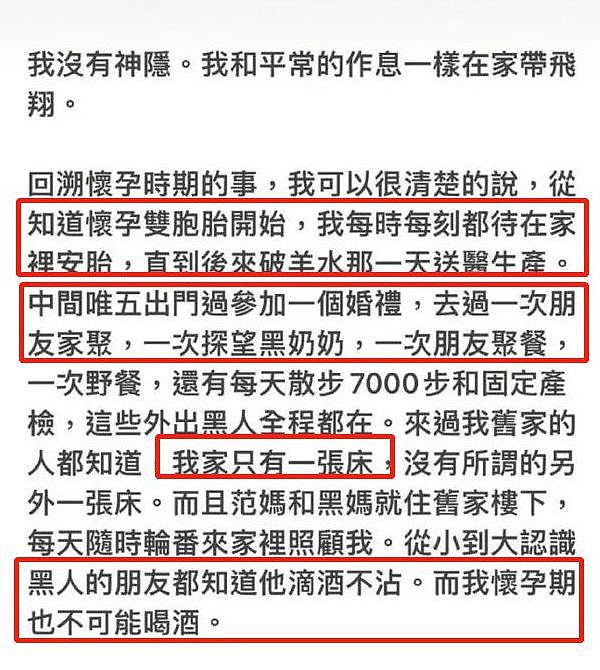 范玮琪被扒说谎后，演唱会遭网友退票抵制，或将面临巨额损失（组图） - 9