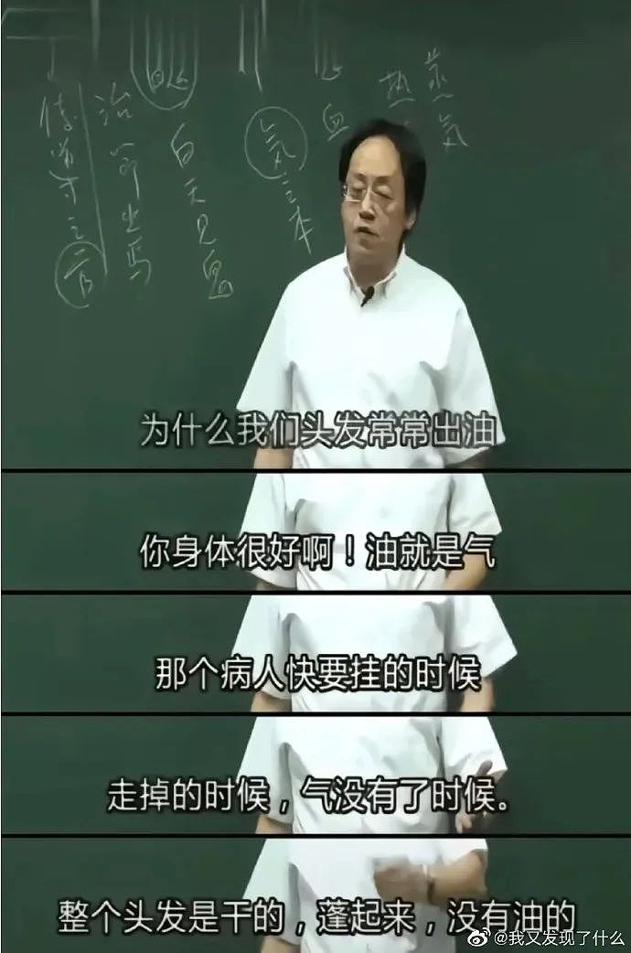 【爆笑】“上班发现同事全部都离职了？”哈哈哈，奇怪的默契突然增加了！（组图） - 18