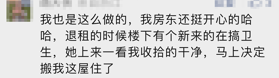 热搜第一！00后姑娘退房，房东惊讶晒图：从没见到过......（组图） - 29