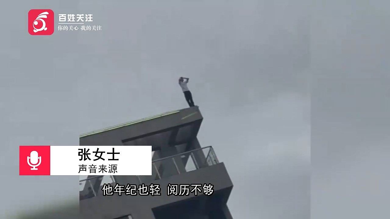 苏州青年高楼徘徊数小时跳楼亡！途人曾喊“不跳不是人”哄然嬉笑，警方回应（视频/组图） - 2