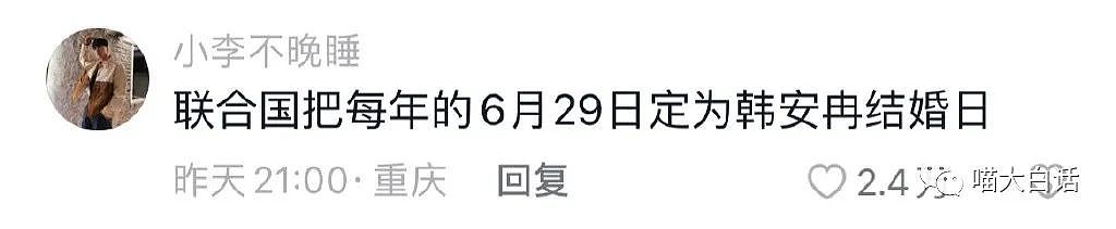 【爆笑】“上班发现同事全部都离职了？”哈哈哈，奇怪的默契突然增加了！（组图） - 54