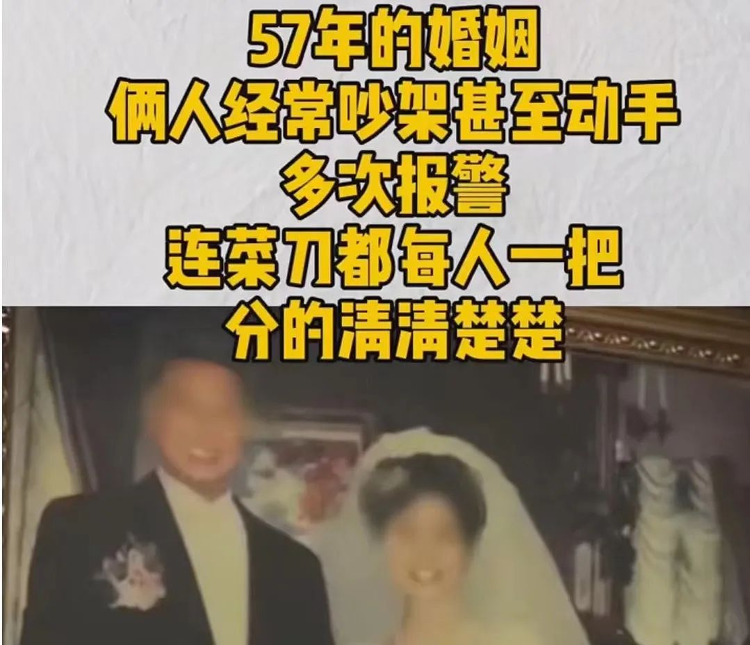 《消失的她》票房15亿：我终于懂了AA婚姻57年，80岁却离婚的老夫妻（组图） - 2