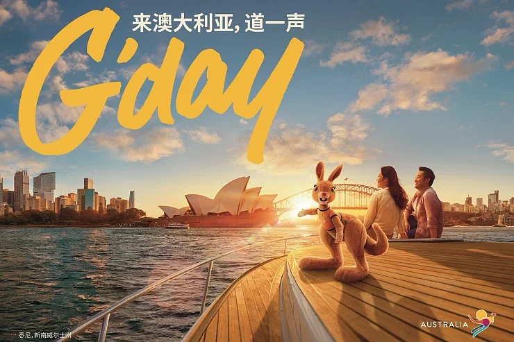 “澳洲顶流”冲上热搜！澳旅游局坐不住了，赴华启动宣传；“7月圣诞”登陆堪培拉！周末嗨起来（组图） - 3