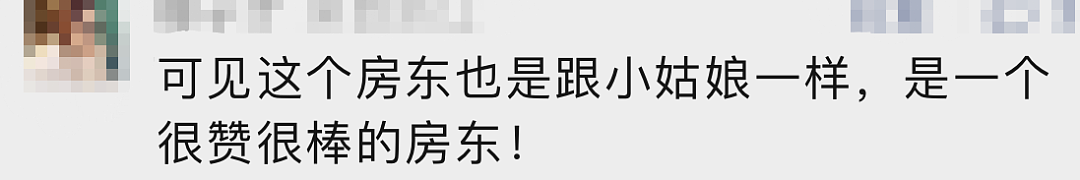 热搜第一！00后姑娘退房，房东惊讶晒图：从没见到过......（组图） - 26