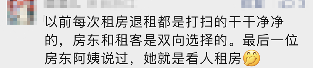 热搜第一！00后姑娘退房，房东惊讶晒图：从没见到过......（组图） - 28