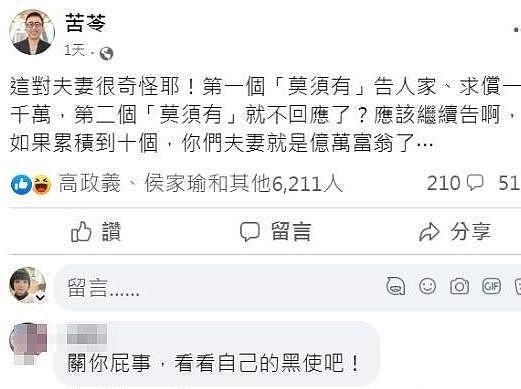 范玮琪被扒说谎后，演唱会遭网友退票抵制，或将面临巨额损失（组图） - 16