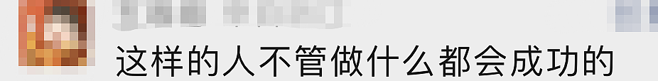 热搜第一！00后姑娘退房，房东惊讶晒图：从没见到过......（组图） - 21