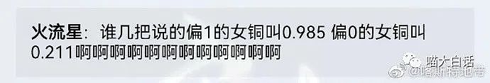 【爆笑】“上班发现同事全部都离职了？”哈哈哈，奇怪的默契突然增加了！（组图） - 10