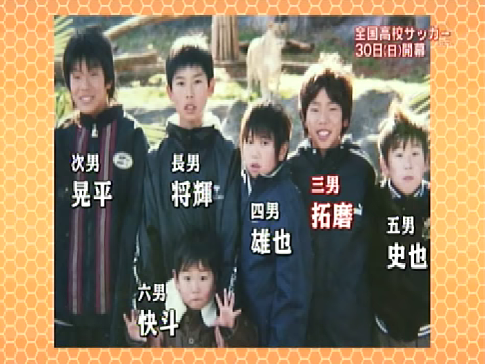 日本国脚出生贫寒，兄妹7人，为踢球父母卖婚戒，从小靠捡易拉罐存钱！（组图） - 4
