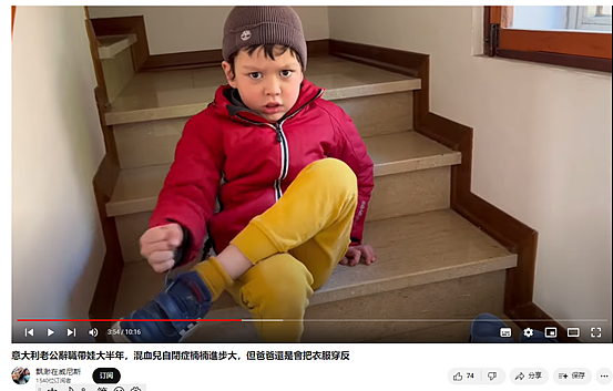 6岁华裔混血儿被“判”重度自闭症，妈妈挣钱，爸爸带娃，过得怎么样？（组图） - 2