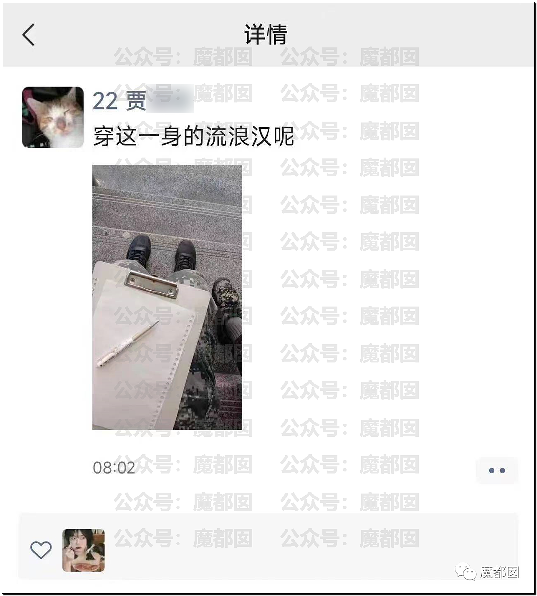 震惊！中国高校女生蓄意泼男生腐蚀性液体导致烧伤，引发全网震怒（视频/组图） - 42