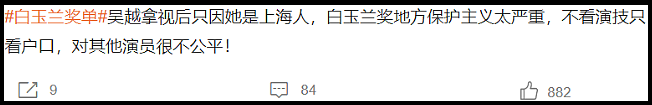 被蒋勤勤插足，抢马伊琍老公，51岁拿“视后”住200㎡豪宅：她才是娱乐圈大女主吧！（组图） - 6