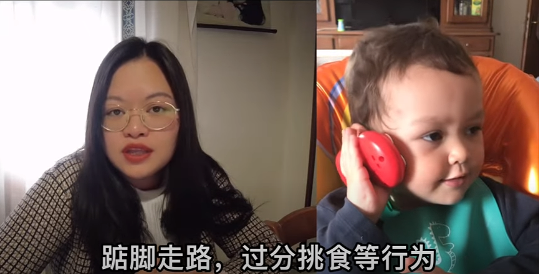 6岁华裔混血儿被“判”重度自闭症，妈妈挣钱，爸爸带娃，过得怎么样？（组图） - 6