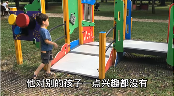 6岁华裔混血儿被“判”重度自闭症，妈妈挣钱，爸爸带娃，过得怎么样？（组图） - 55