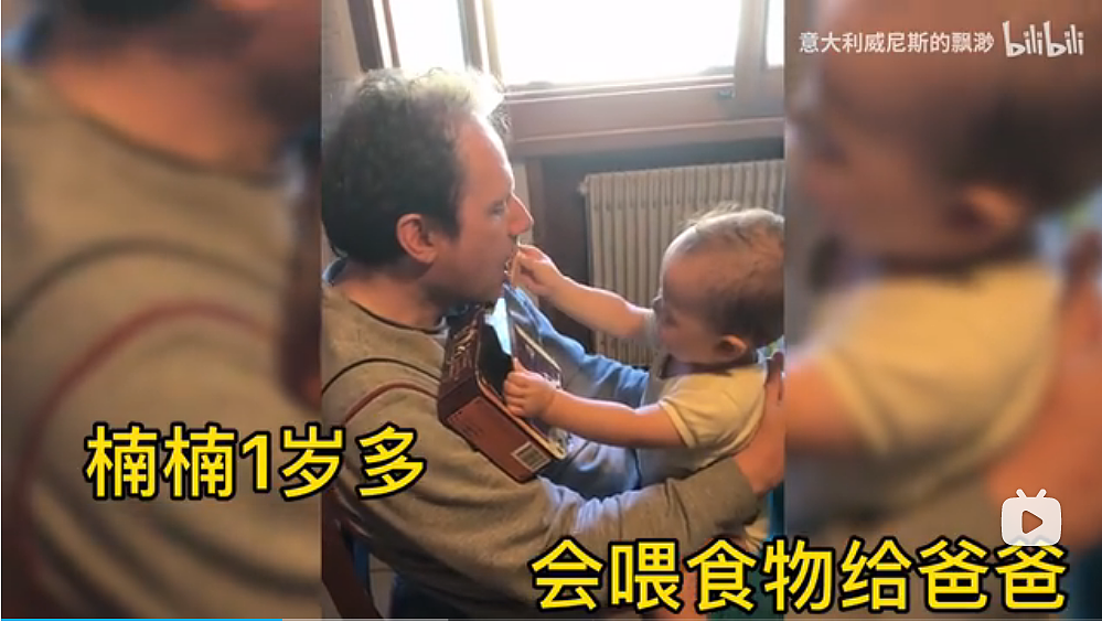 6岁华裔混血儿被“判”重度自闭症，妈妈挣钱，爸爸带娃，过得怎么样？（组图） - 4